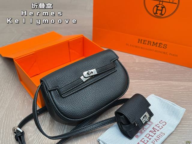 6-color foldable box Herm