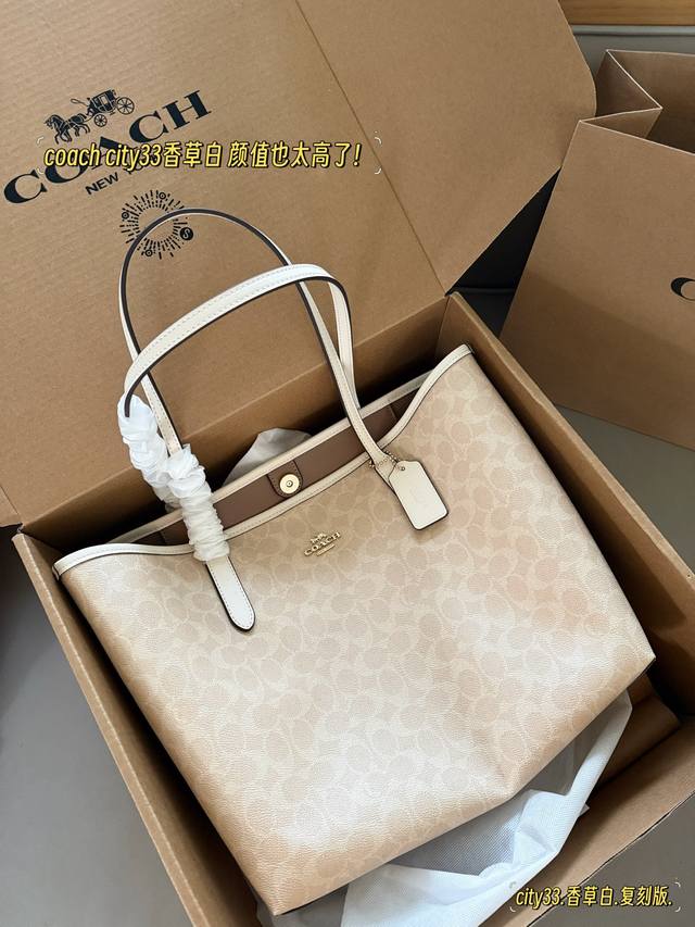 replica edition with box Size: 35*27 cmcoach's new vanilla white tote bag 33. I