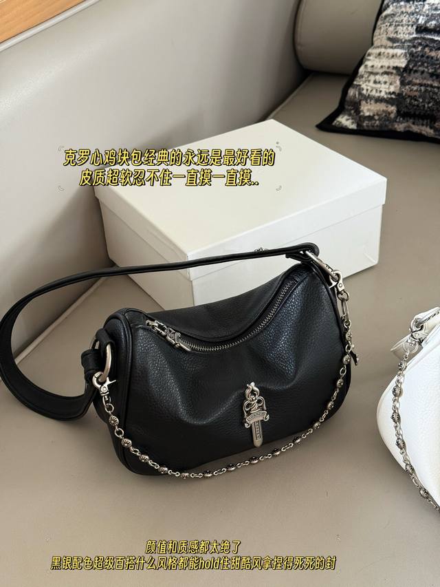 Box Size: 23*16cm Chrome Hearts Chicken Nuggets Bag. The classic one is always t