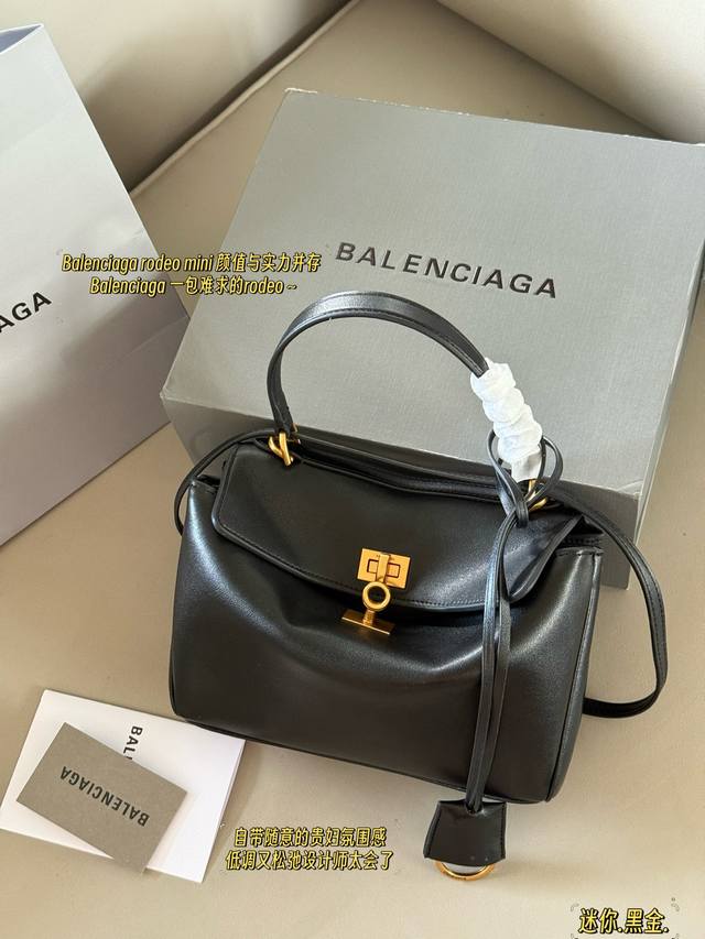 Mini size with box: 22*18cm Balenciaga Rodeo Mini combines beauty and strength.