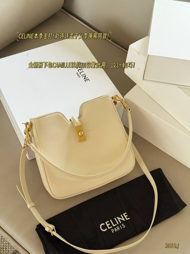 Box Size: 27*22cmceline's new Camille 16Soft is so captivating at first sight! L