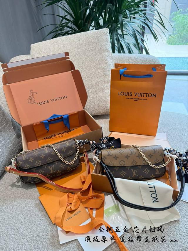 Upgraded All-Steel Hardware Wallet On Chain Ivy Handbag, available at Lv Counter
