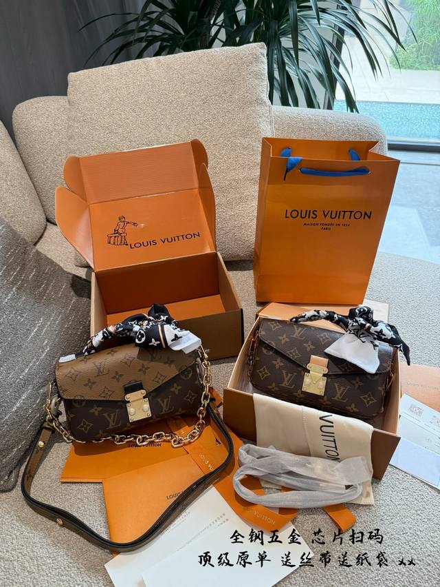 Upgraded version of all-steel hardware with ribbon LV Louis Vuitton Mini Pochett