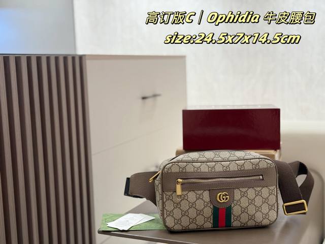 New Gucci Ophidia leather waist bag. This classic monogram waist bag has multipl