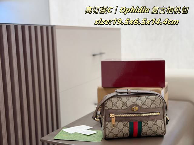 Cowhide double box packaging Gucci Ophidia Retro Camera Bag For those handsome g