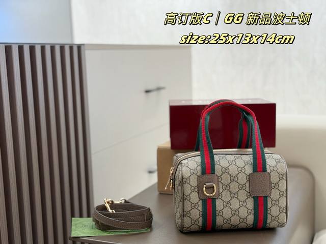 New arrival, double-boxed, Gucci's new Boston classic Gg monogram with retro met