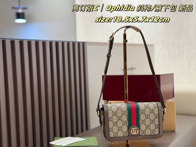double-boxed with an extension strap. This Gucci Ophidia crossbody bag is a time