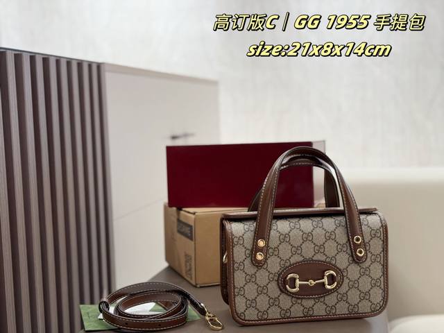 double-boxed Gucci 1955 handbag can be a box bag, a lunch box, or even a makeup
