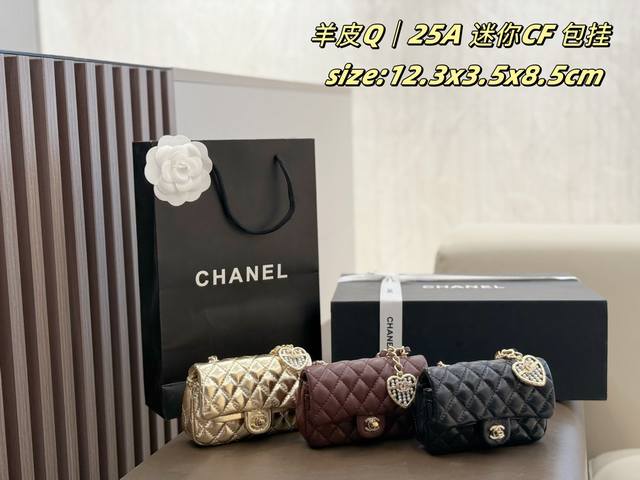 Sheepskin High Edition Chanel 25A Mini Cf Bag Hanger with Box The Chanel 25A Sup