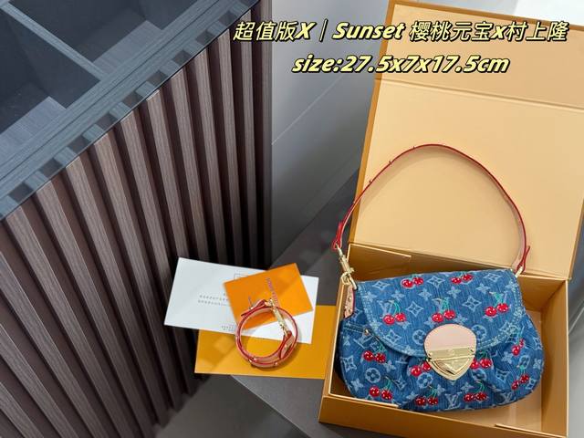 Super Value Edition Double Box Packaging Lv Sunset Cherry Yuanbao x Takashi Mura