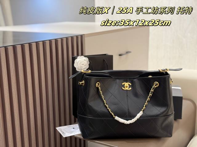 Folding Box Cowhide Suede Chanel 25A M