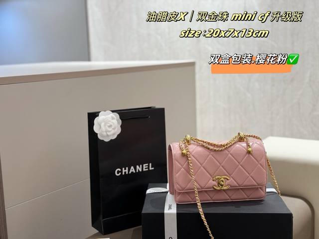 Upgraded version with folding box + airplane box Chanel Mini Cf Double Gold Bead