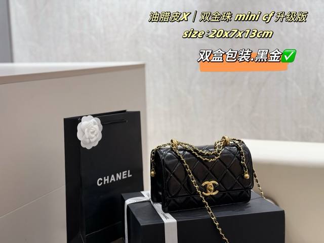 Upgraded version with folding box + airplane box Chanel Mini Cf Double Gold Bead