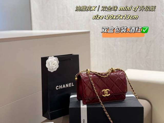 Upgraded version with folding box + airplane box Chanel Mini Cf Double Gold Bead