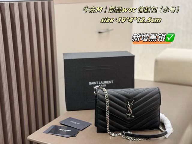 with folding box + airplane box Ysl Woc envelope small new arrival captures the