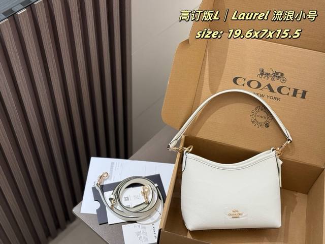 Coach Laurel Small Six-Color Trumpet with Airplane Box