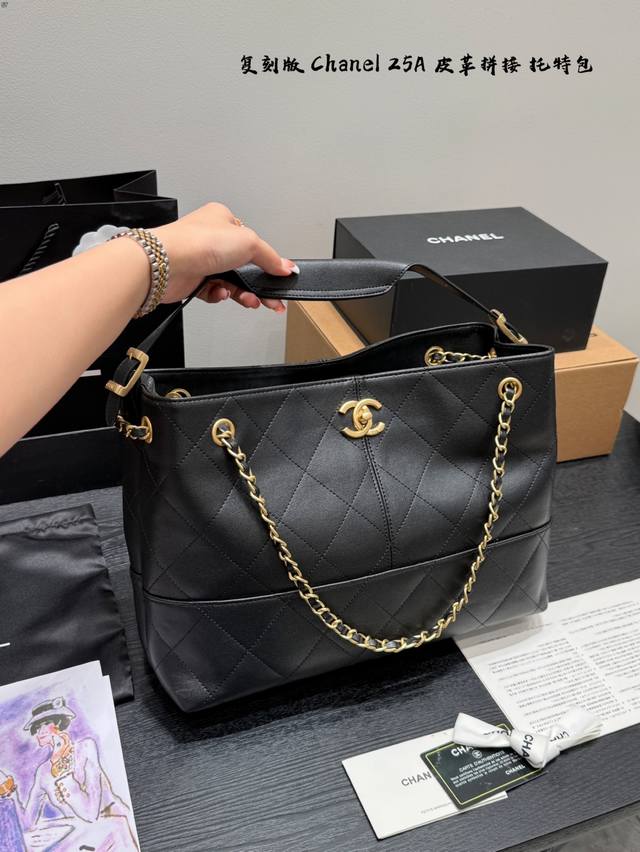 replica edition with box! Chanel 25A full leather patchwork tote bag. This handm