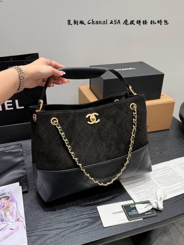replica edition with box! Chanel 25A suede patchwork tote bag. This handmade, su