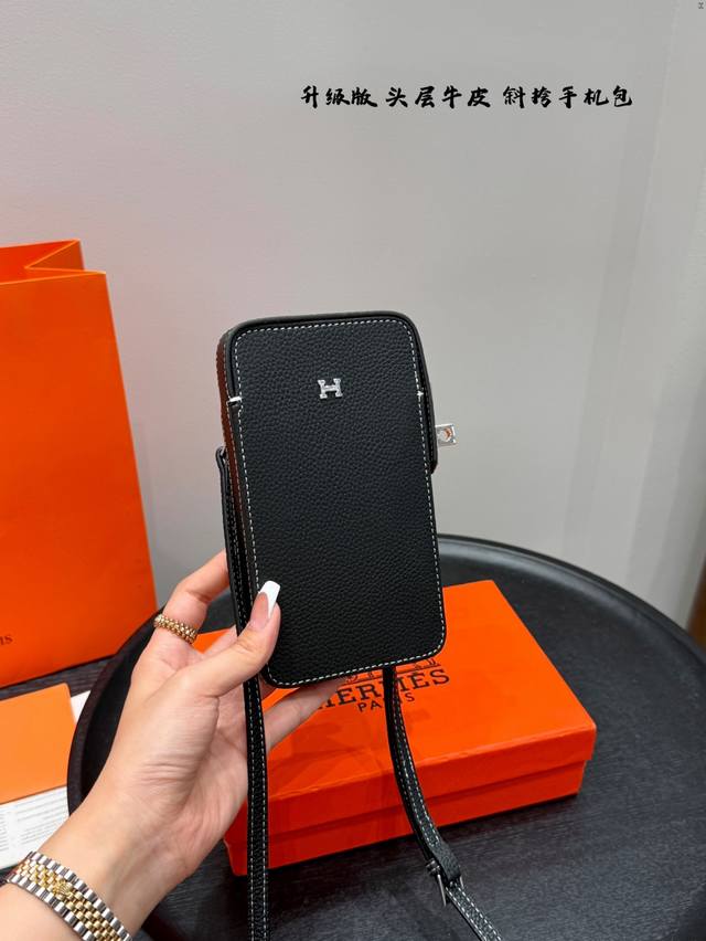 Gift Box Package: This new Herm