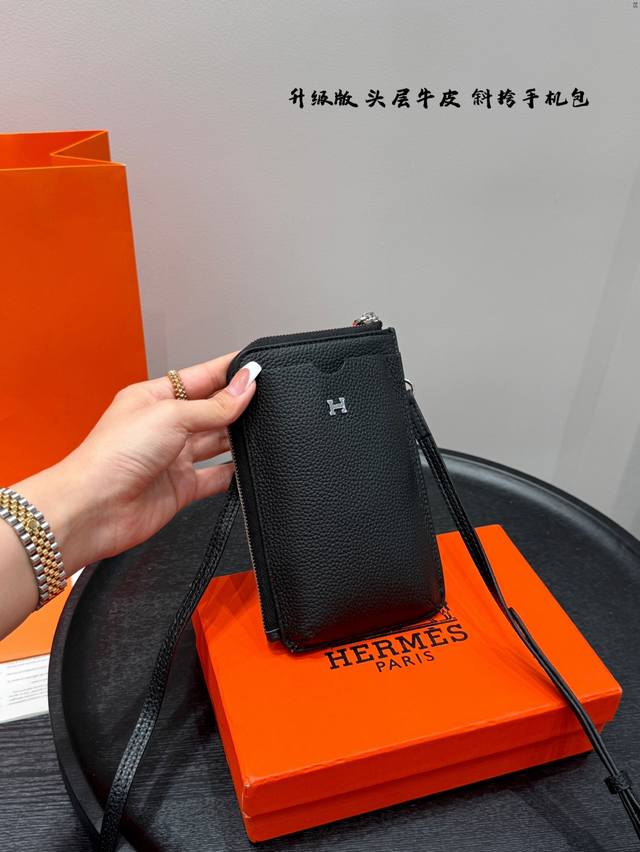 Gift box packaging. Herm