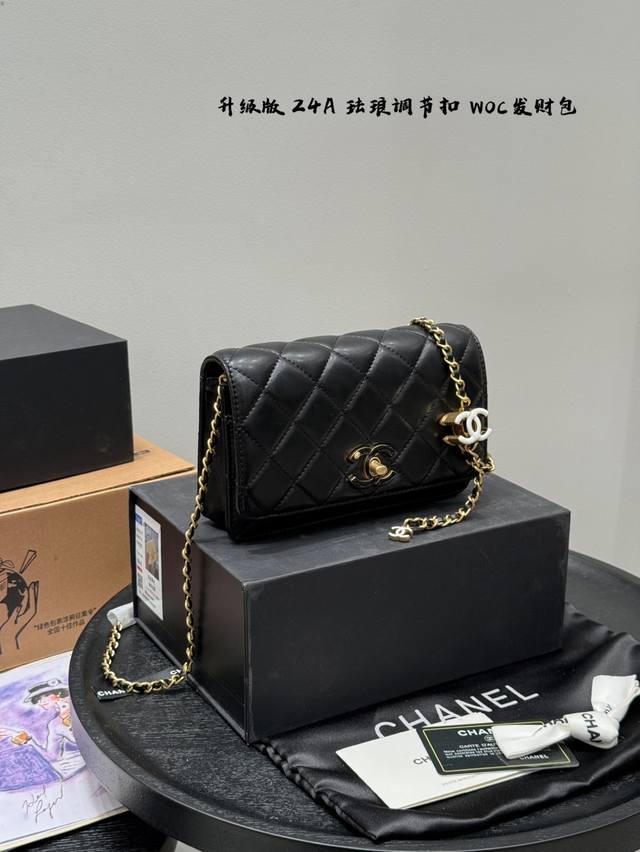 gift box packaging upgrade version size 19.12cm Chanel 24A enamel logo adjustabl