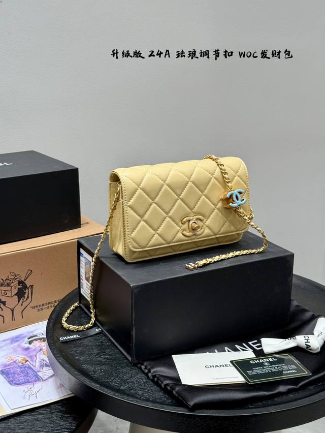 gift box packaging upgrade version size 19.12cm Chanel 24A enamel logo adjustabl