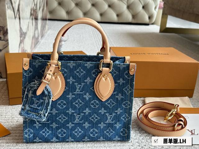 Original version with box Original cloth Size: 25*20cm Home Onthego shopping bag