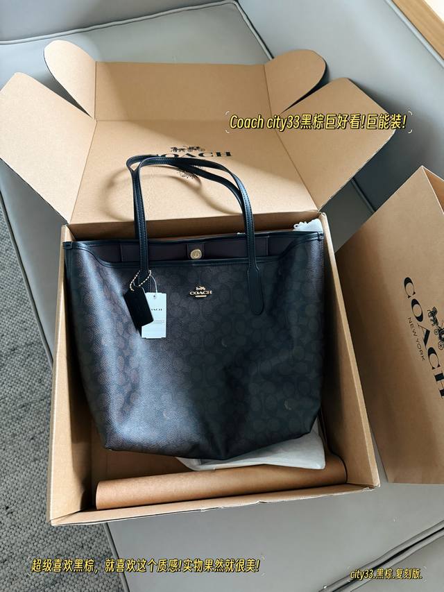 replica edition with box Size: 35*27 cmcoach's new black and brown tote bag 33.