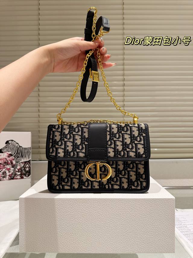 Original cloth small chain is really suitable for Dior Montaigne high-end wear n