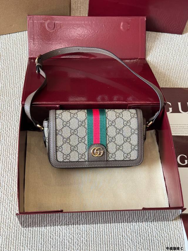 cowhide version of the Gucci Ophidia Woc. This Gucci Ophidia monogram Woc crossb