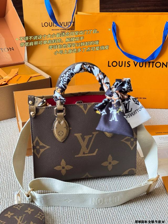 Original leather, all-steel, LV Onthego Jungle Bag foldable gift box. Original q