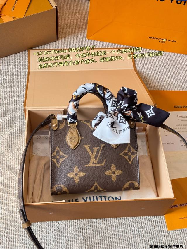 Original leather, all-steel, LV Onthego embossed jungle bag in a foldable gift b