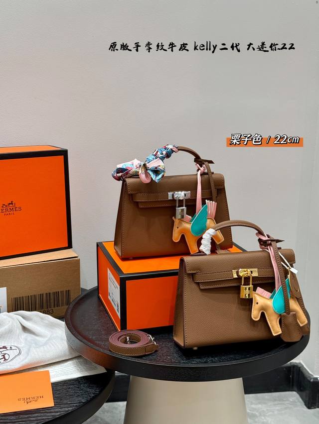 full set of packaging with scarf Pegasus pendant replica first-layer cowhide Min