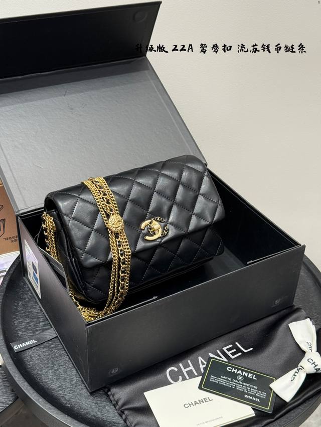 gift box packaging upgrade! Chanel Coin Tassel Cf, beautiful black and gold Chan