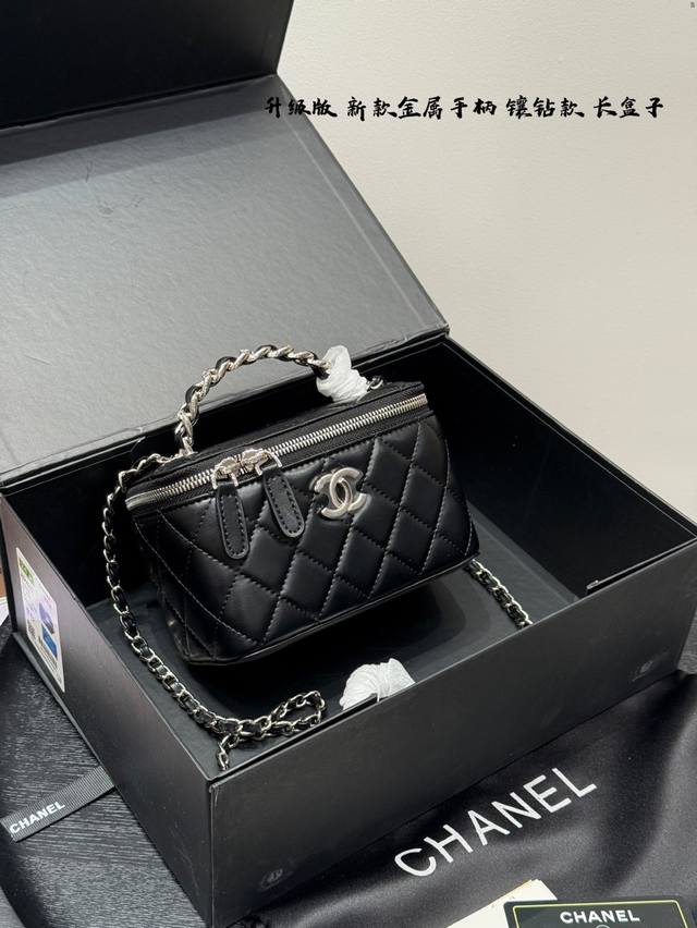 gift box packaging upgrade! Size: 18*11cm Chanel Vanity cosmetic bag, high-end a