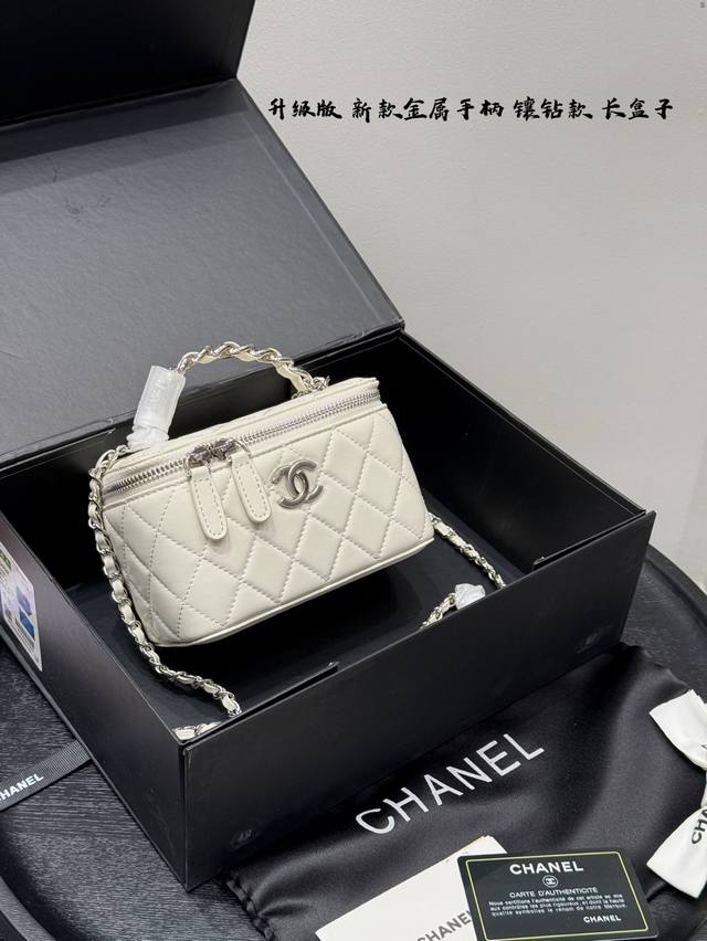 gift box packaging upgrade! Size: 18*11cm Chanel Vanity cosmetic bag, high-end a