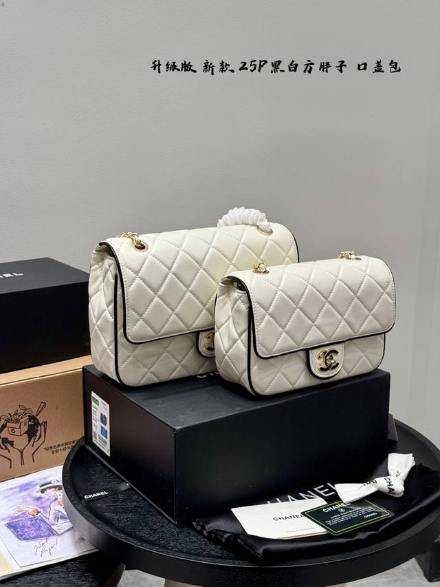 Folding Box Upgrade! The Chanel 25P Black and White Square Fatto Chain Flap Bag