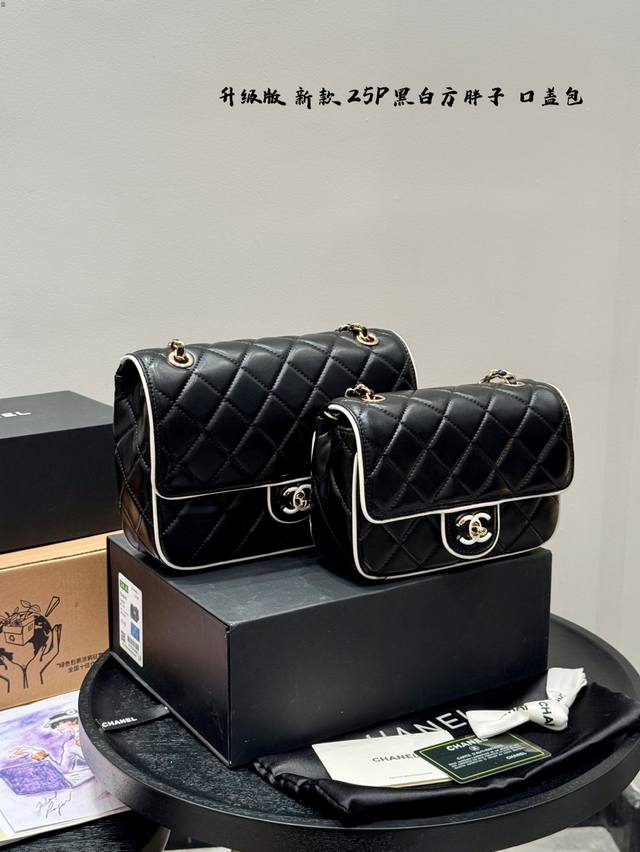 Folding Box Upgrade! The Chanel 25P Black and White Square Fatto Chain Flap Bag