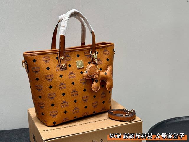 Large Mcm New Large Basket Tote Bag Shopping Bag Handbag Shoulder Bag The more y