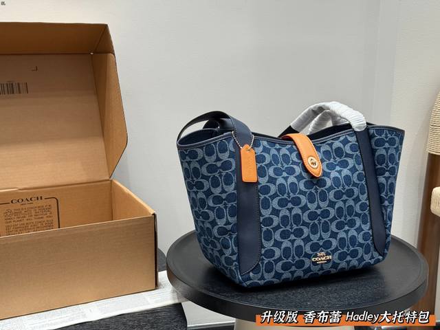 airplane box size 26.24 Coach Hadley underarm tote bag chanbrelle fabric Hadley