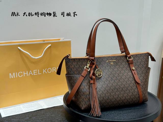 gift box packaging, Mk shopping bag shipping. Large tote bag. A must-have for un
