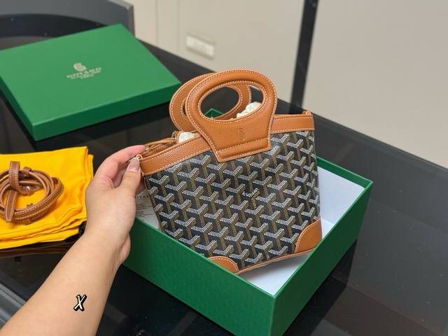 Goyard Mini Beluga basket with box. New Mini Beluga ring-shaped small bucket. Sm
