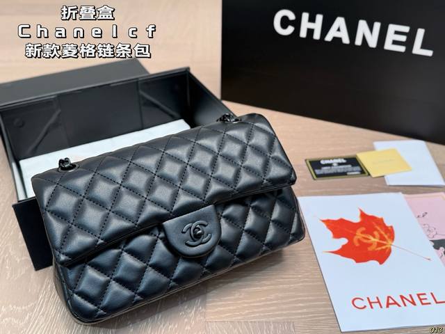 folding box Chanel CF diamond chain bag is so beautiful. It has a high-end feeli