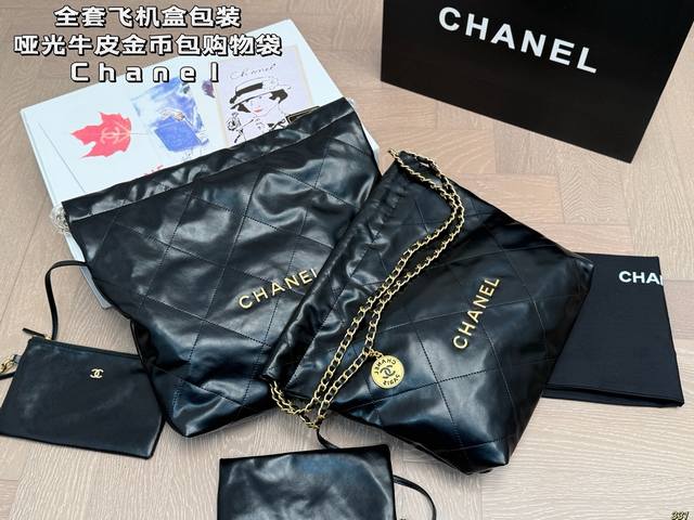 same price full set of aircraft box packaging matte cowhide Chanel gold coin bag