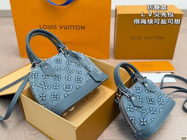 folding box Lv new shell bag is very advanced, can be salty or sweet, the ultima