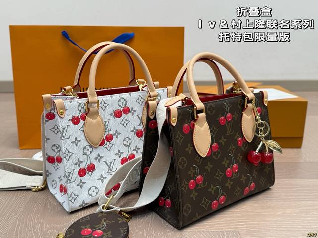 folding box Lv & Murakami Takashi joint series tote bag limited edition Onthego