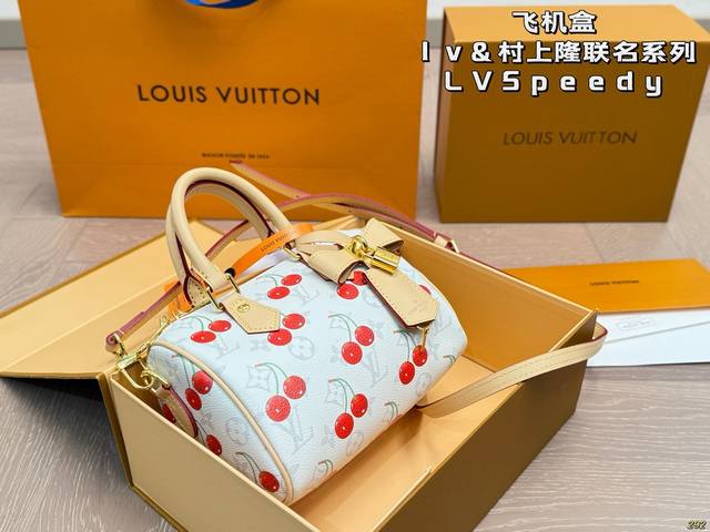 aircraft box Lv & Murakami Takashi joint series Lvspeedy pillow bag unique artis