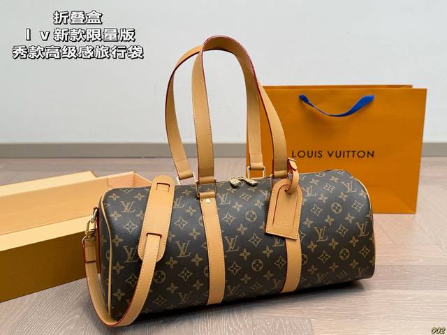 folding box Lv new limited edition high-end travel bag gives a full sense of lux