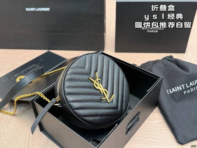 folding box Yves Saint Laurent Ysl early spring series round cake bag really rec