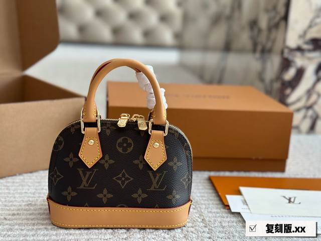 Yellow leather with box Size: 20*14cm Xiao L's Alma shell bag is restrained! Dee